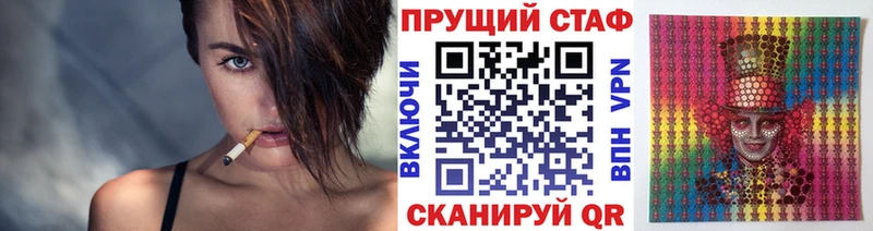 Наркошоп купить ГАШ  Alpha-PVP  МЕФ  Амфетамин  Каннабис  Мариинский Посад