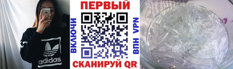 Amphetamine 97%  Купить где  Мариинский Посад 