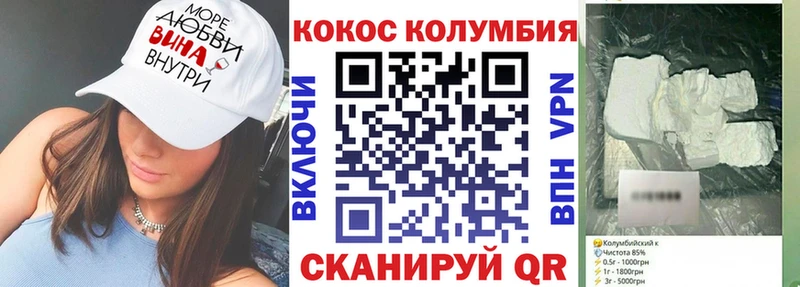 Купить закладки  Мариинский Посад  КОКАИН Эквадор 