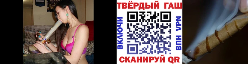 Купить  Мариинский Посад  Гашиш ice o lator 