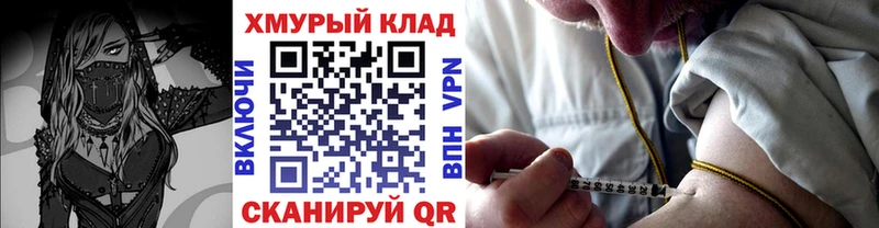 Купить  Мариинский Посад  Героин белый 
