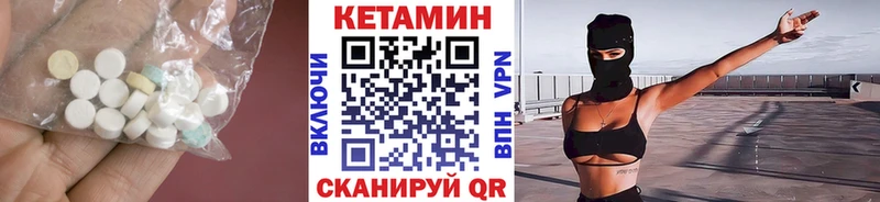 Купить закладки  Мариинский Посад  КЕТАМИН VHQ 