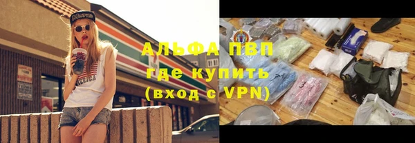 MDMA Premium VHQ Заволжск