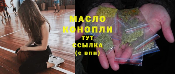 MDMA Premium VHQ Заволжск