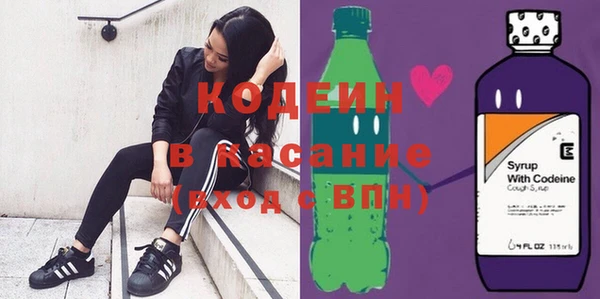 кокаин Заволжье