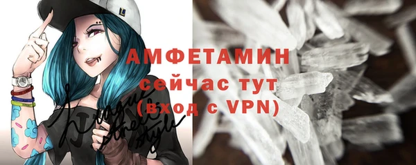 MDMA Premium VHQ Заволжск