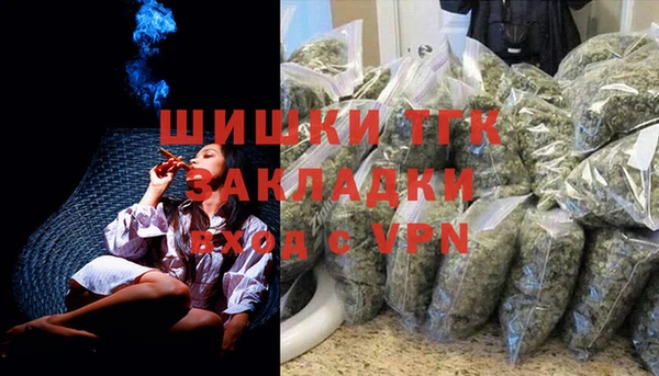 MDMA Premium VHQ Заволжск