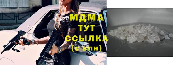 кокаин Заволжье