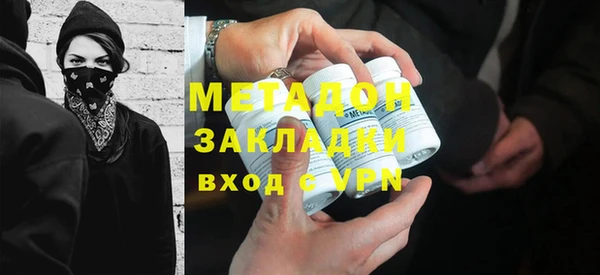 кокаин Заволжье