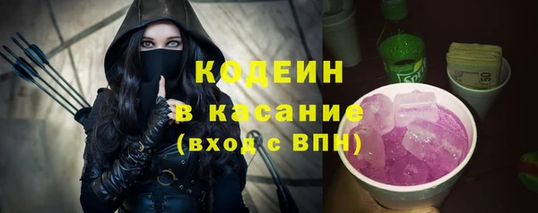 кокаин Заволжье