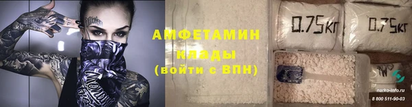 кокаин Заволжье