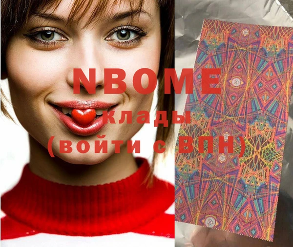 MDMA Premium VHQ Заволжск