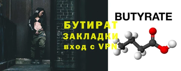 MDMA Premium VHQ Заволжск