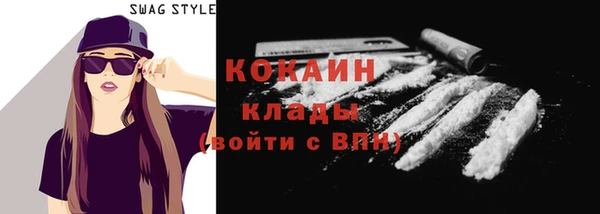 кокаин Заволжье