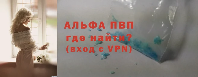 MDMA Premium VHQ Заволжск