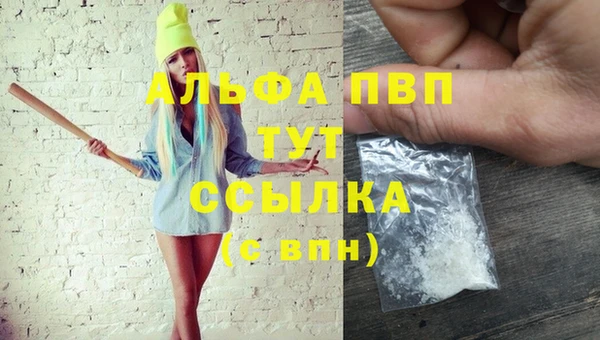 MDMA Premium VHQ Заволжск