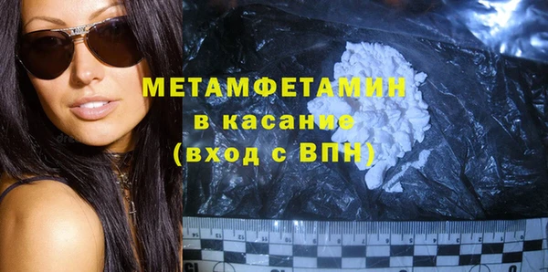 MDMA Premium VHQ Заволжск