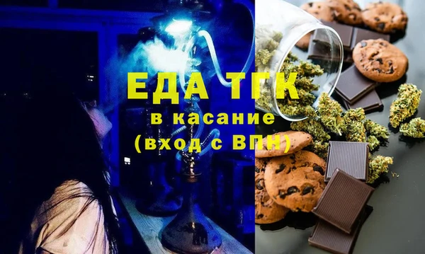 MDMA Premium VHQ Заволжск