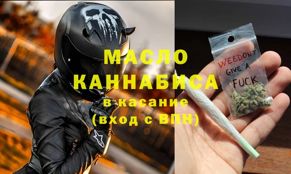 MDMA Premium VHQ Заволжск