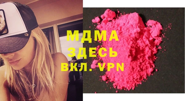 MDMA Premium VHQ Заволжск