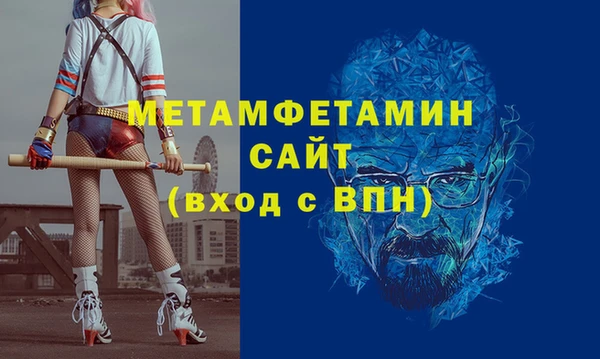 стаф Заводоуковск