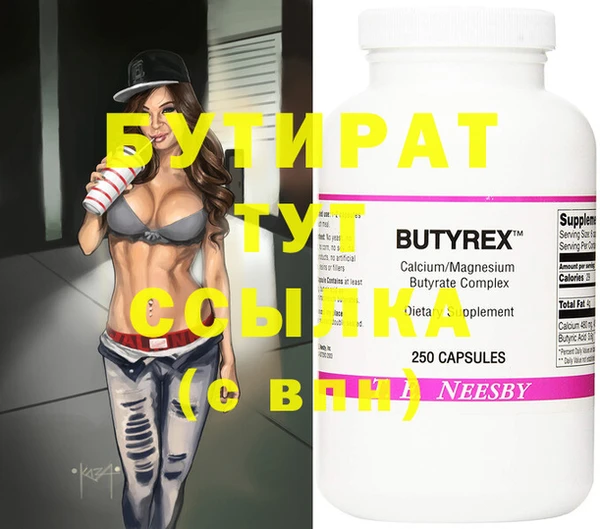 MDMA Premium VHQ Заволжск