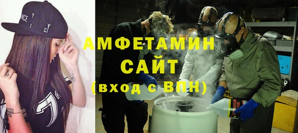 MDMA Premium VHQ Заволжск