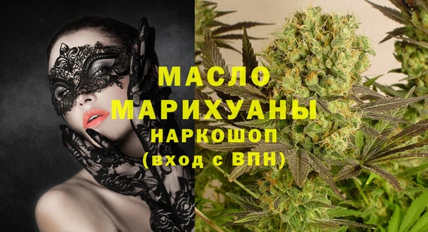 MDMA Premium VHQ Заволжск