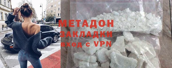 кокаин Заволжье