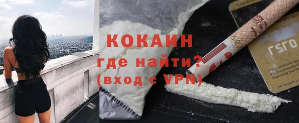 MDMA Premium VHQ Заволжск