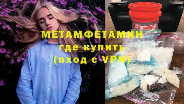 кокаин Заволжье