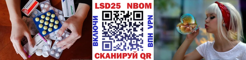 Купить  Мариинский Посад  Лсд 25 экстази ecstasy 