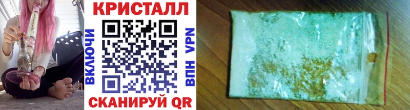 Купить закладки  Мариинский Посад  МЕТАМФЕТАМИН мет 