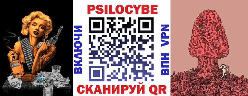 Псилоцибиновые грибы Psilocybine cubensis  Купить закладки  Мариинский Посад 